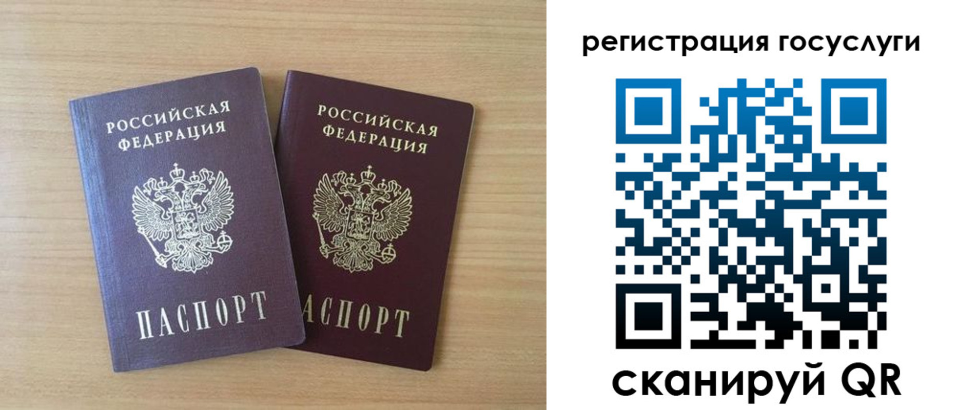 временная прописка в Заполярном