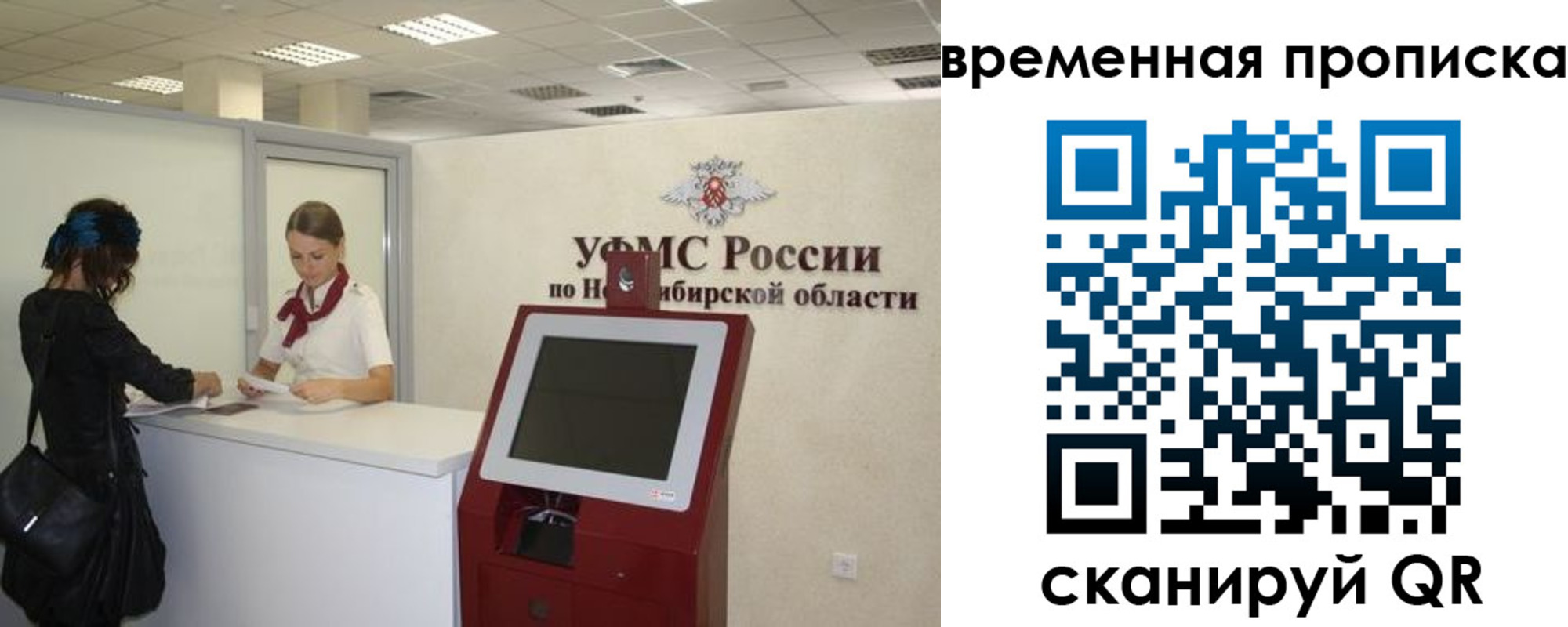 регистрация для дет. сада в Заполярном
